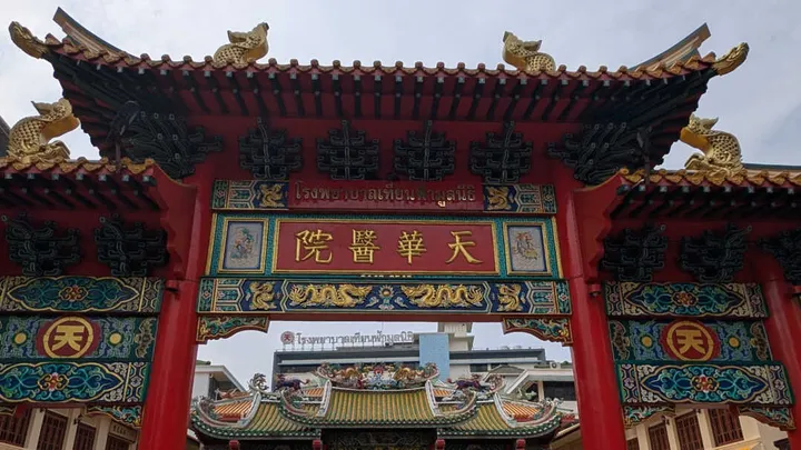 A Chinese style arch