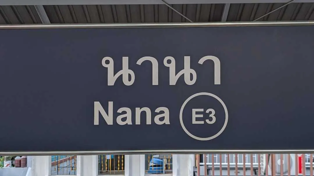 Nana station
